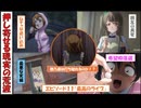 アニメラブライブ！μ'sゆっくり解説動画第9回　抗え穂乃果！押し寄せる現実の波　【妖夢＆霊夢】