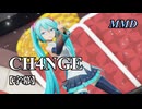 【MMD初音ミク】CH4NGE を踊ってみたよ【字幕】
