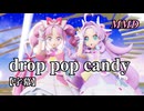 【MMDプリキュア】キュアアンサーとキュアミスティックで drop pop candy【字幕】