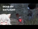 【DBD】 とある野良マッチにて…