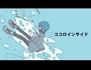 「ココロインサイド」ねじまきセーター feat. 初音ミク【オリジナル】