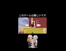 このゲームは難しい【ROBLOX】