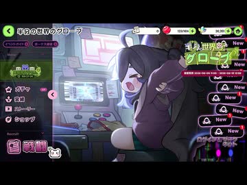【トリッカル】 イベントストーリー 半分の世界のグローブ Part.01