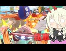 【ソフトウェアトーク実況】IAちゃんのエアライダー38【カービィのエアライダー】