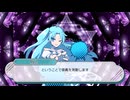 【シノビガミリプレイ】あなたは魔法少女　Part5