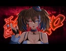 【欲音ルコ♀】酔いどれ知らず【DiffSingerカバー】