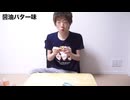 ［セイマニ素材］新全方位攻撃
