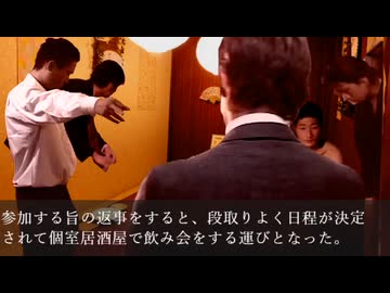 【ホラー淫夢】魔法