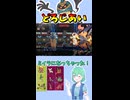 ショート959【バトル】泥仕合ながらもうまく詰め切った良い試合