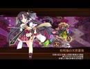 真・武神双覇！前田利家＆黒田長政 全戦功 (志自岐原城改弐を連れて)