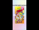 おそらく世界初！デジコレッタ有料パック開封動画