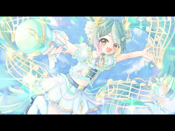 エコイック・メロディ/まじめfeat.初音ミク