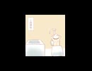 【ぬこぷらショートアニメ】長風呂