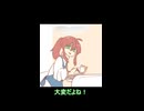 【ぬこぷらショートアニメ】栄養バランスとは