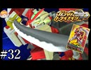 【3DS】“赤い一撃”｢ガンダムトライエイジSP｣#32【ドラマティックU.C.ミッション】