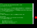 74歳の記事の感想　爆弾発言　お前はアイドルか　0604-022v