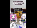 [ロッテ]アイスはチョコを引立てる為？-HERSHEY'Sクランチチョコモナカ#shorts