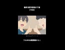 3部作のはじまり『ペルセウス』