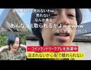 【だぁナスが、だるま君のカレー企画に誘われた】リスナー「ひまわりと相撲しろ」　だぁナス「怪我させちゃうでしょ」