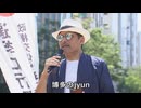 なかのひとのアンテナ！「憲法改正反対パレード」vol.5