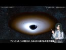 【5段階で解説】重力とはそもそも何なのか？【こよいのおやすみ科学】