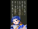からくりピエロ #幕開響ワンコーラスチャレンジ