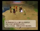 テイルズオブレジェンディアゆっくり呟きプレイその25