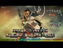 【ゲーム実況】APEXの中級者がシーズン29のジブラルタルで人生ってもんを変えてやろう【Apex】ApexLegends エーペックスレジェンズ