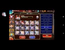 千年戦争アイギス　大嶽丸Lv16☆4　恒常白以下