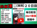 【総編集】５月総編集