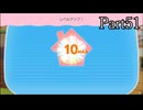 【ぽこあポケモン】発売日から図鑑を完成させるまで【実況】 part51