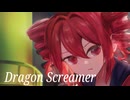 【重音テト】Dragon Screamer / DA PUMP【Synthesizer V2 Cover】