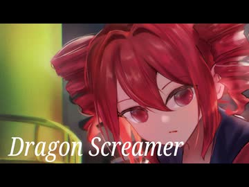 【重音テト】Dragon Screamer / DA PUMP【Synthesizer V2 Cover】