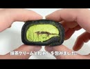 【ローソン×森半】濃い抹茶もち食感ロール本音レビュー｜夜に1枚だけ癒される和スイーツ☕️