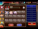千年戦争アイギス 永劫なる輪廻の果て：怪獣大決戦【☆3×ロゼルヌ】