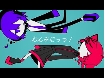 わんみにっつ！/唄音ウタ、重音テト
