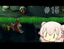 いいねの数だけバナナが取れるしゅおりりリターンズ【ドンキーコングリターンズHD】#15