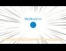 【第六回10秒動画祭】現代アート湊音