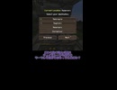 【マイクラMOD】ドラゴンが強すぎる【Dawncraft】