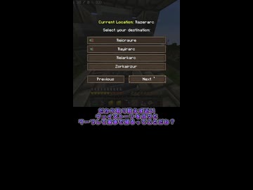 【マイクラMOD】ドラゴンが強すぎる【Dawncraft】