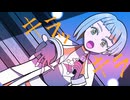 キラッキラ/知声