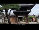 関宿約10秒旅