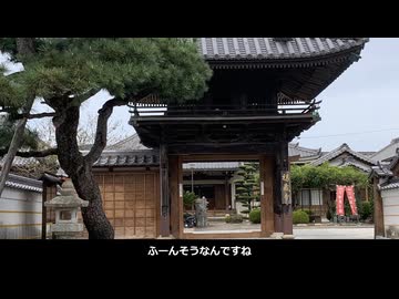 関宿約10秒旅