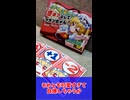 【卓上を彩る美しきカード達】きゅっとしてフランちゃん！【東方project二次創作カードゲーム】
