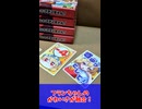 【破壊的な可愛さに全面降伏】きゅっとしてフランちゃん！【東方project二次創作カードゲーム】