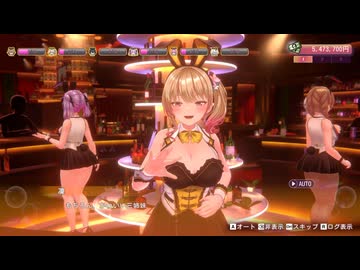 【バニーガーデン2】四股プレイ！人間の屑と化した先輩.mp21