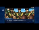 【FGO】バビロニア6