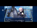 【FGO】バビロニア12 (1)