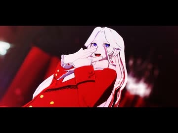 【怪盗クイーンMMD】Lewder Liar【クイーン】