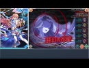 神姫PROJECT　「ハイスクールD×D HERO coupling 神姫W」_HEROIC（S1+守護カタ2T目アビオ）